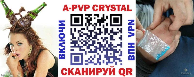 Купить наркоту Алдан АМФ Кокаин Альфа ПВП кракен вход Марихуана Мефедрон