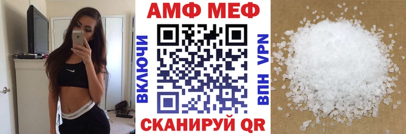 АМФ Premium  Алдан 