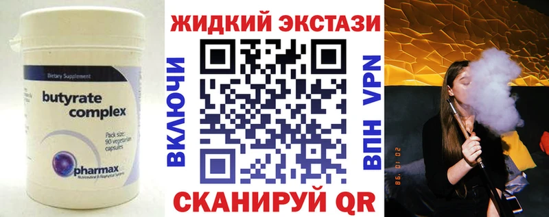 hydra как зайти  darknet телеграм  Алдан  Бутират вода  хочу наркоту 