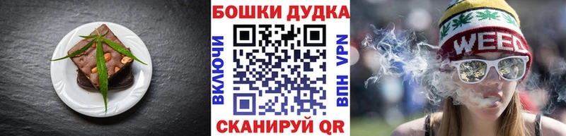 mega ТОР  Алдан  Еда ТГК марихуана 