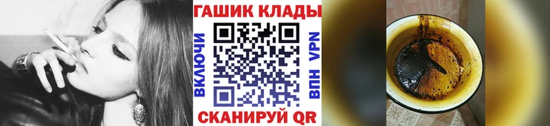 ГАШ убойный где купить наркоту Алдан