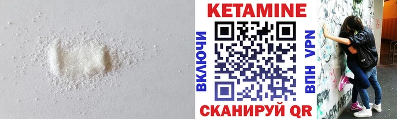 купить закладку  Алдан  гидра зеркало  КЕТАМИН ketamine 