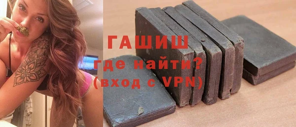 альфа пвп VHQ Абинск