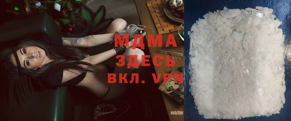 mdma Абаза