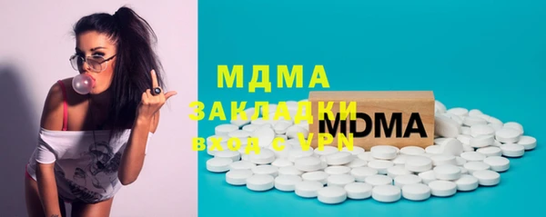 каннабис Абдулино