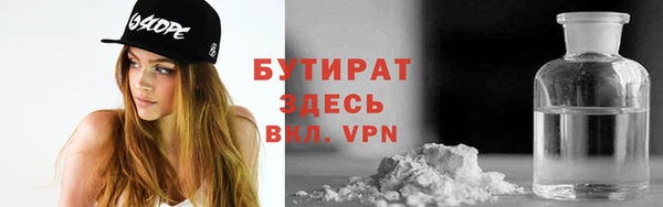 альфа пвп VHQ Абинск