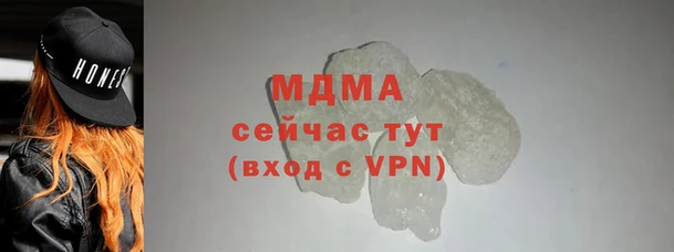 альфа пвп VHQ Абинск