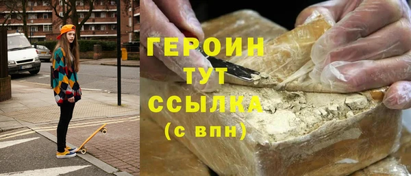 альфа пвп VHQ Абинск
