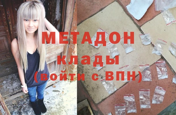 каннабис Абдулино