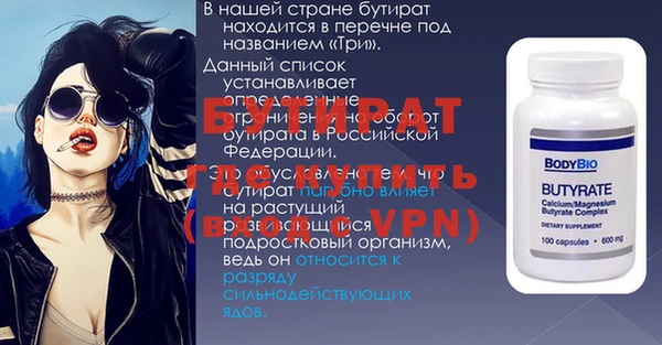 альфа пвп VHQ Абинск