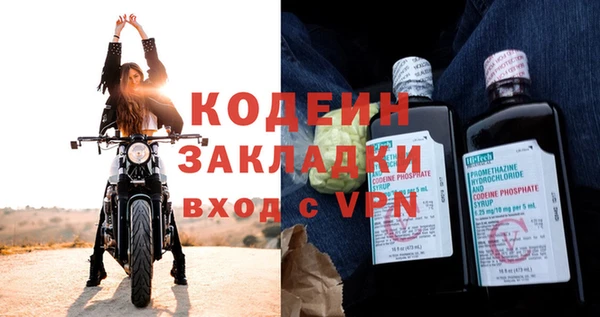альфа пвп VHQ Абинск