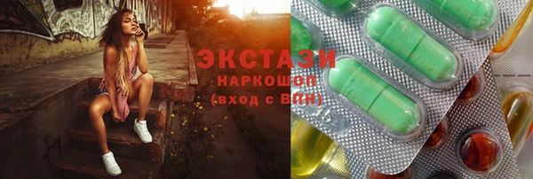 каннабис Абдулино