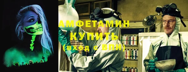 альфа пвп VHQ Абинск