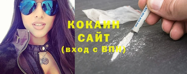 альфа пвп VHQ Абинск
