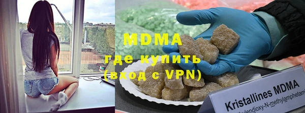 альфа пвп VHQ Абинск