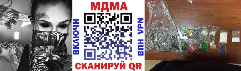 МДМА кристаллы  Алдан 