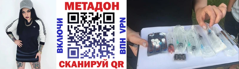 где можно купить   Алдан  Метадон белоснежный 
