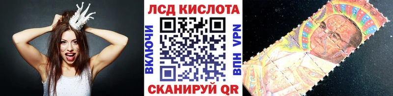 Марки N-bome 1500мкг Алдан