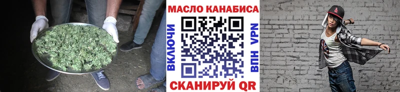 ТГК Wax  Алдан 
